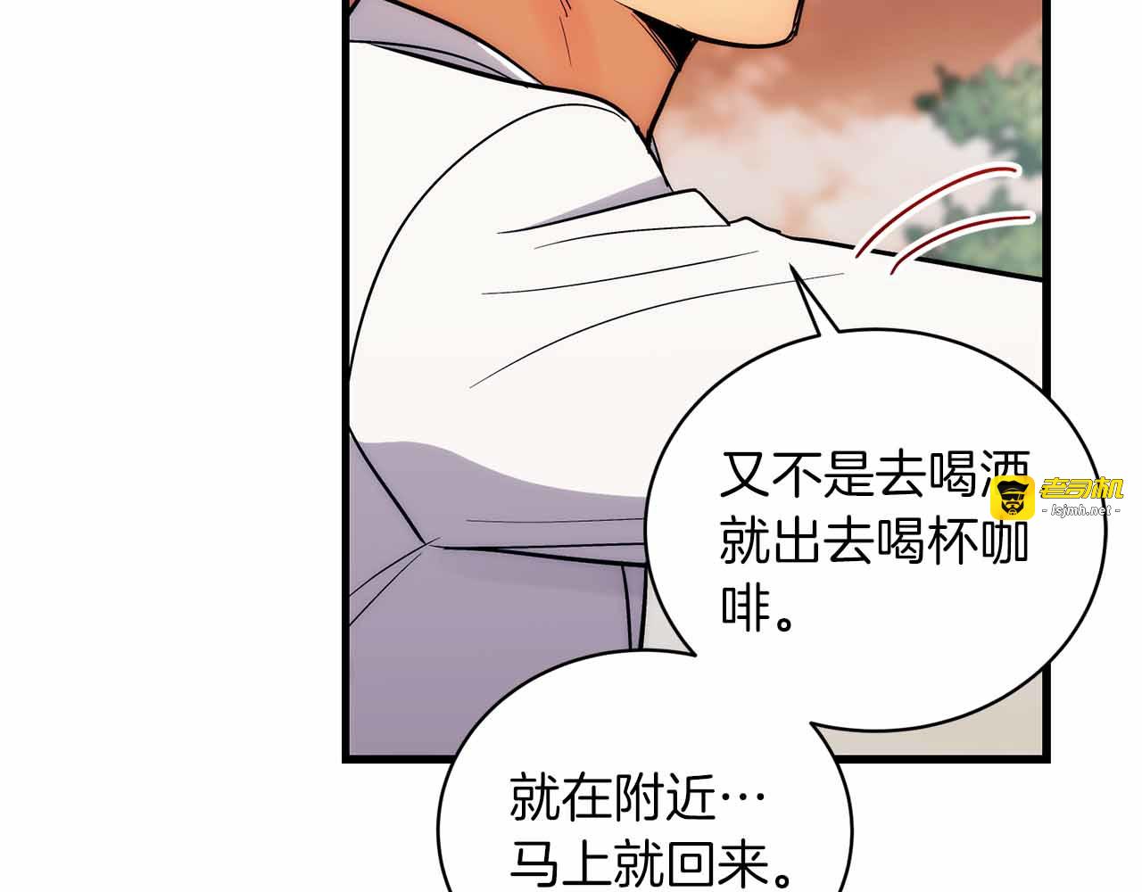 第85话 第 151 页