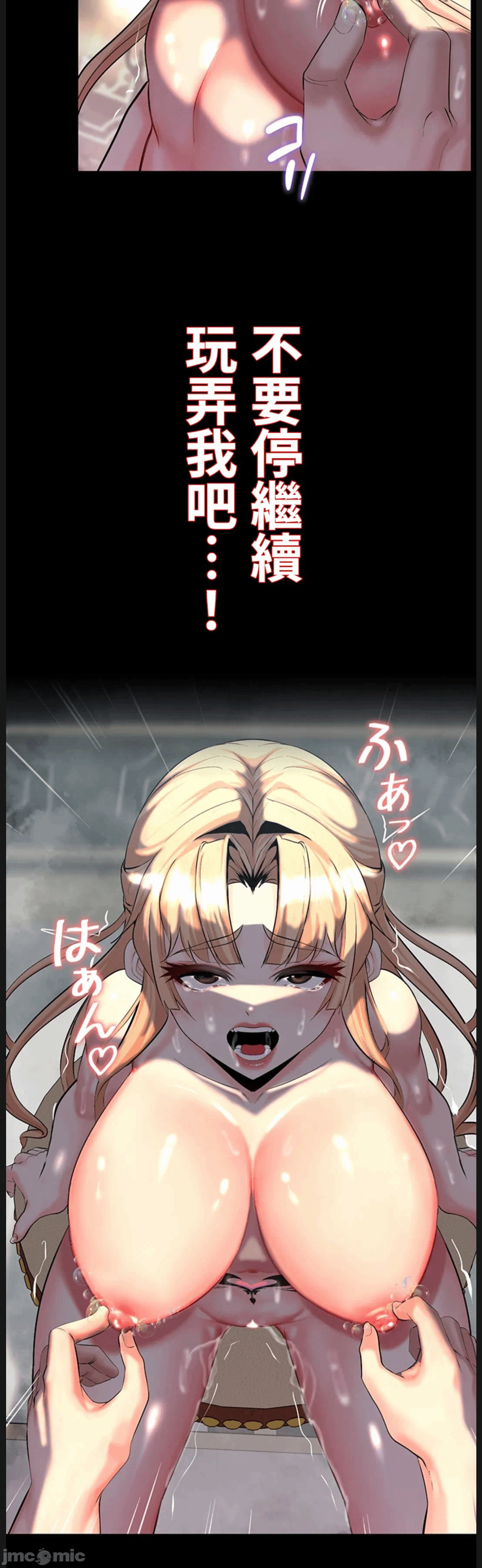 第16话 第 35 页