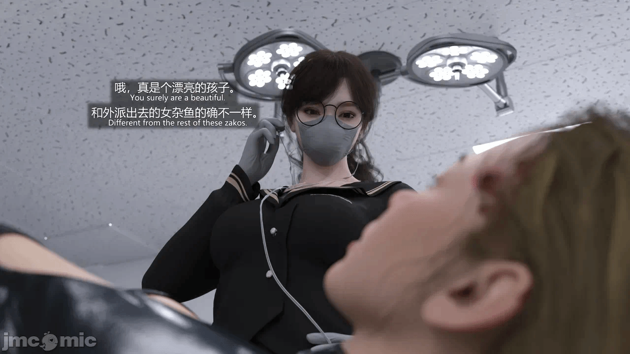 第一话 第 10 页