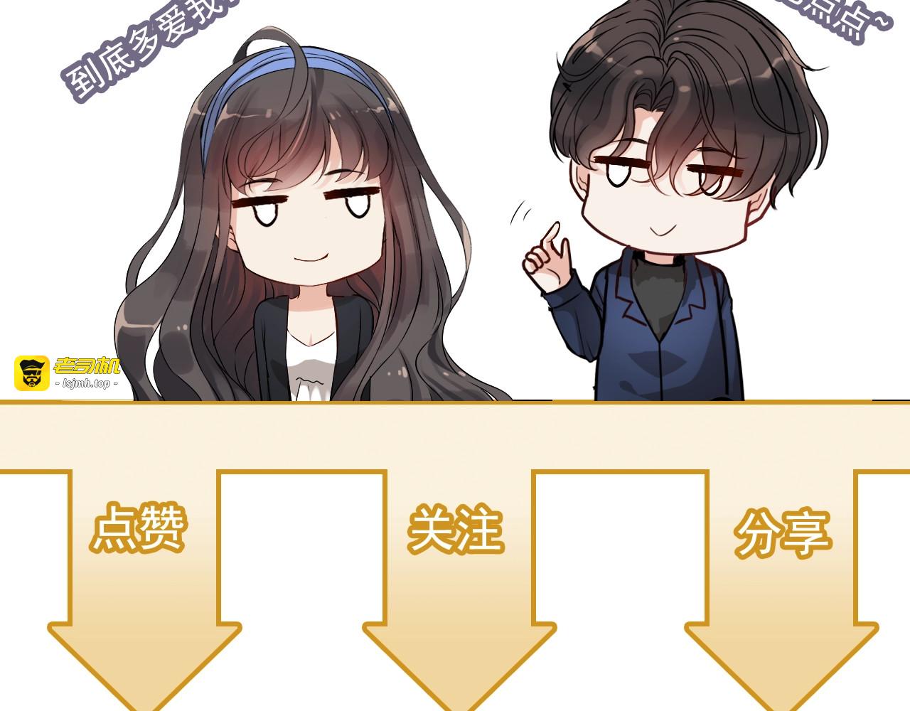第278话 奶奶的布局 第 89 页