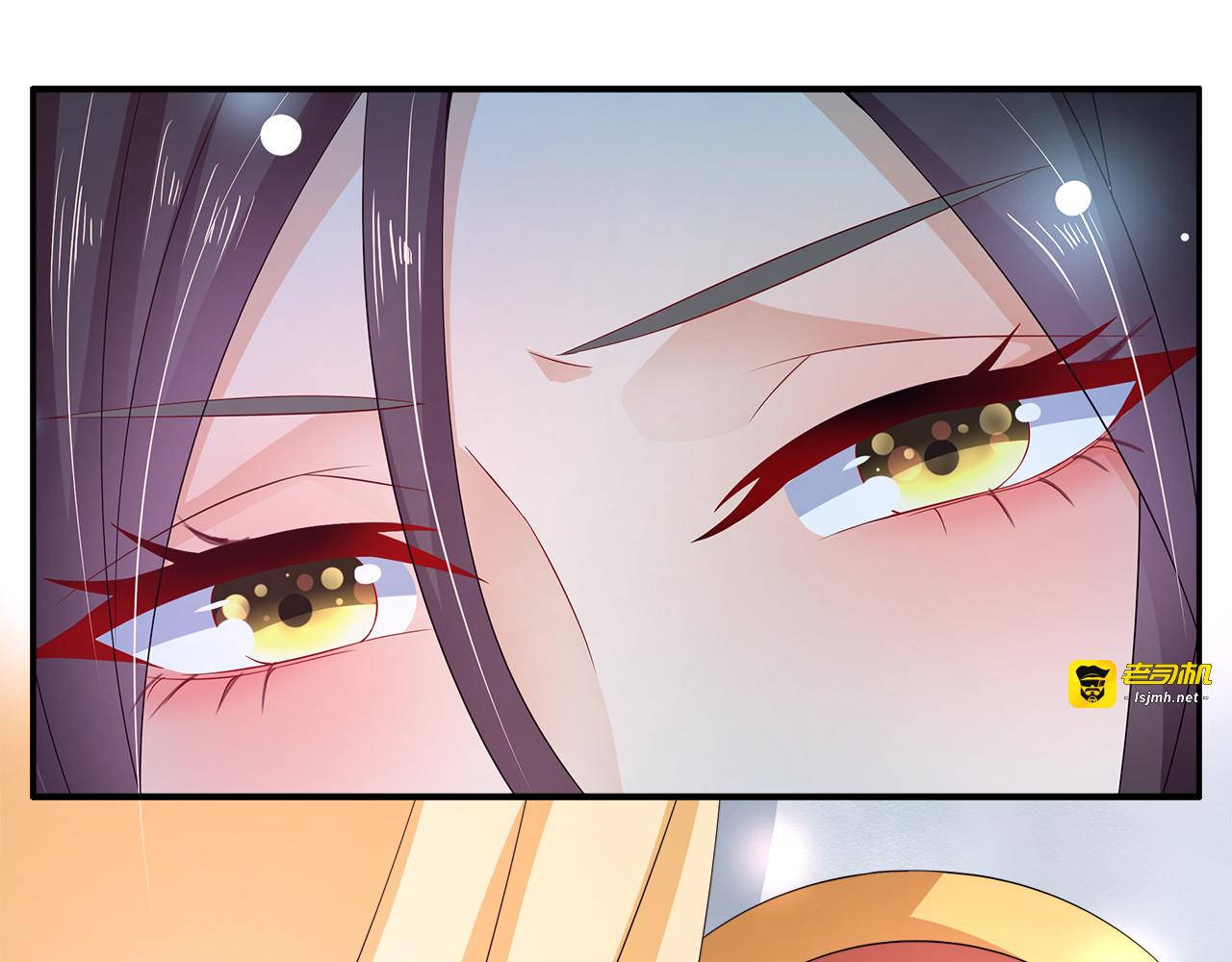 第65话 致命的伤疤 第 11 页