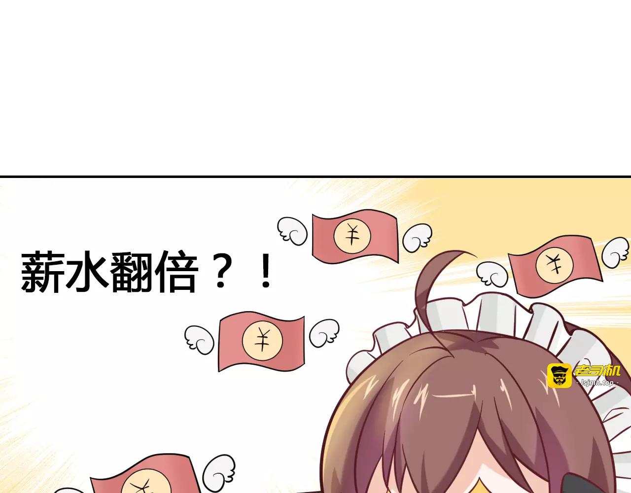 第15话 激怒 第 61 页