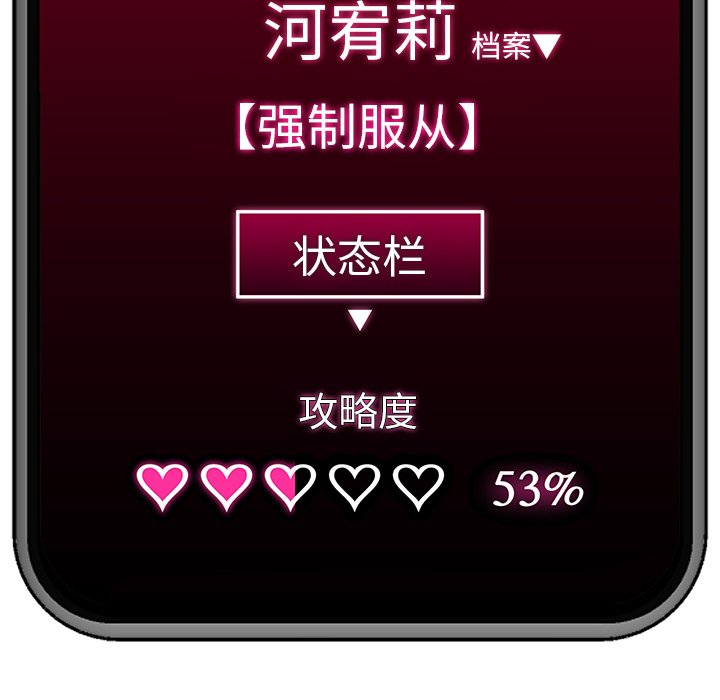 第41话 第 168 页