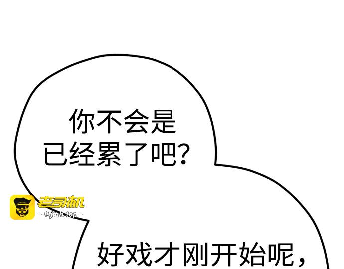 第140话 第 201 页