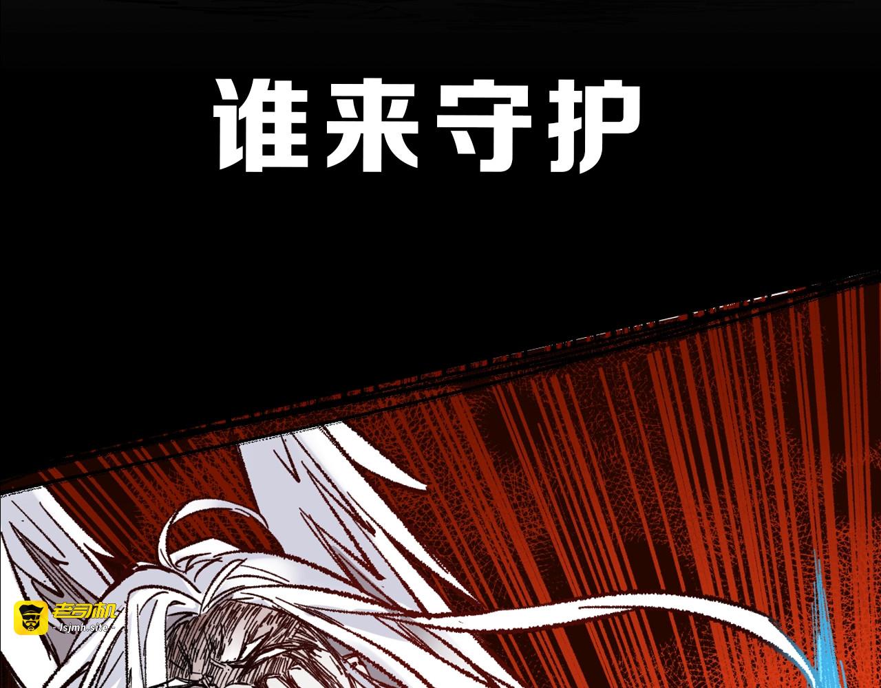 第67话 获胜？！ 第 227 页
