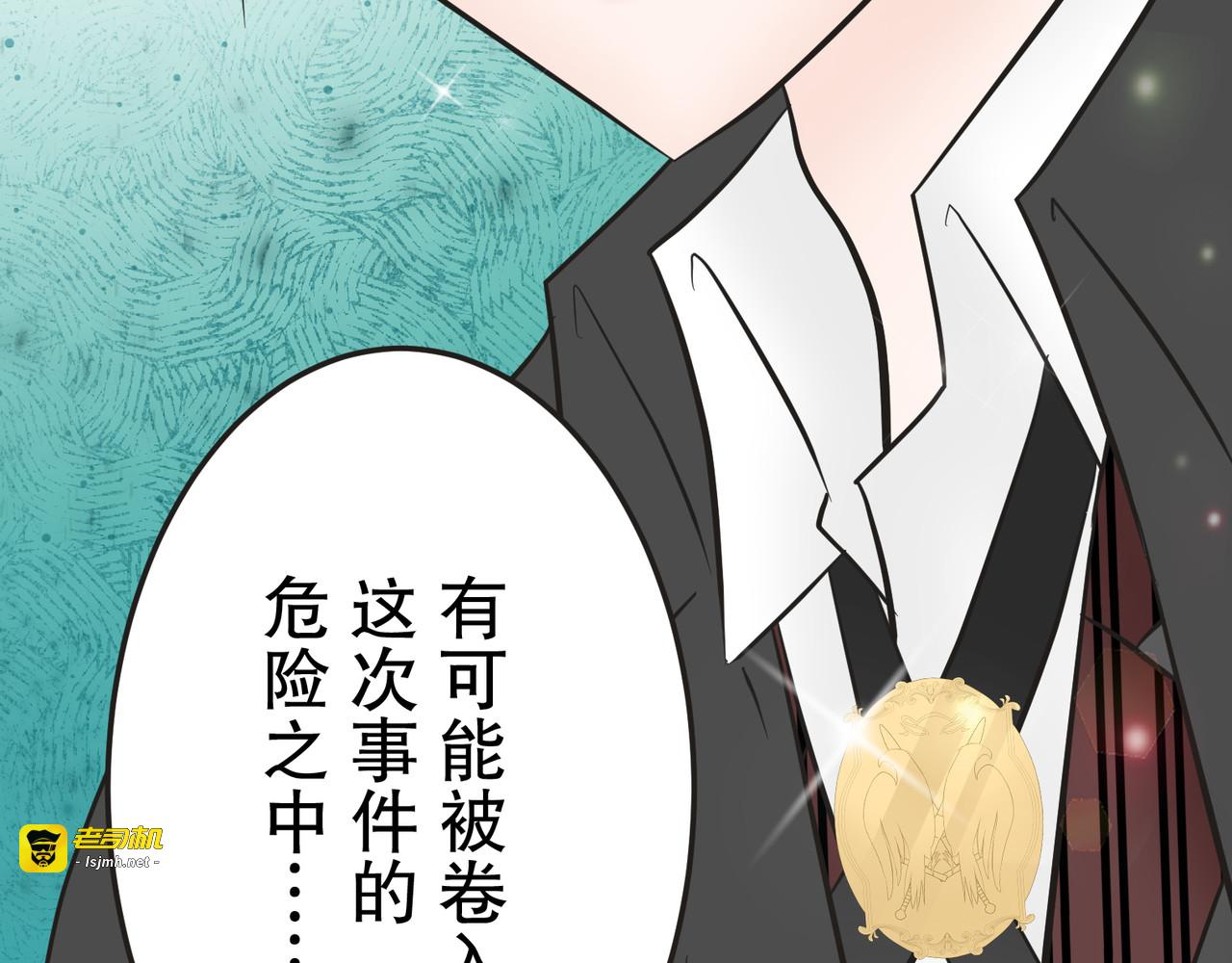 第16话 第 127 页