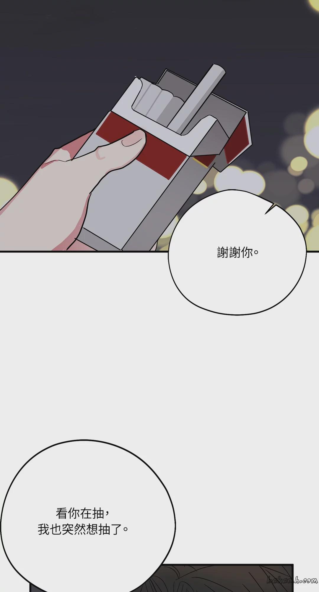 第3话 第 97 页
