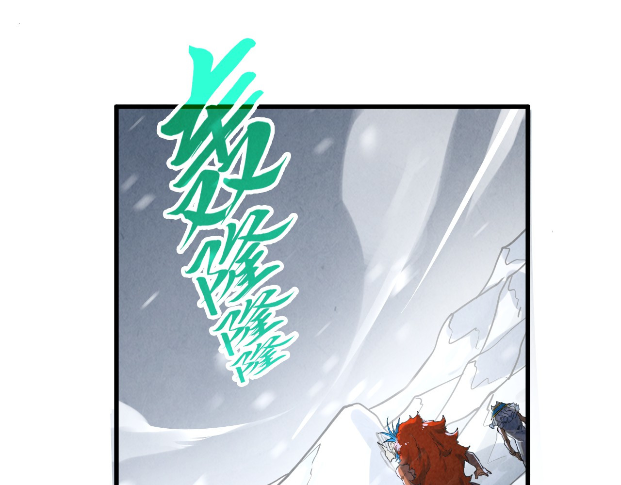 第376话 不废江河万古流（二） 第 92 页