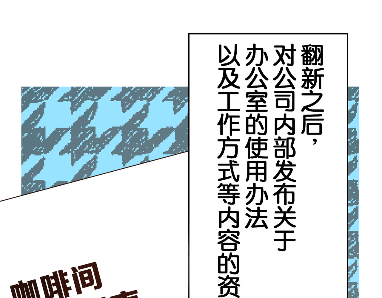 第13话 第 46 页