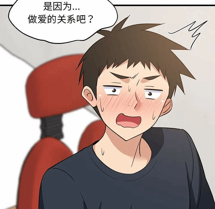第37话 第 161 页