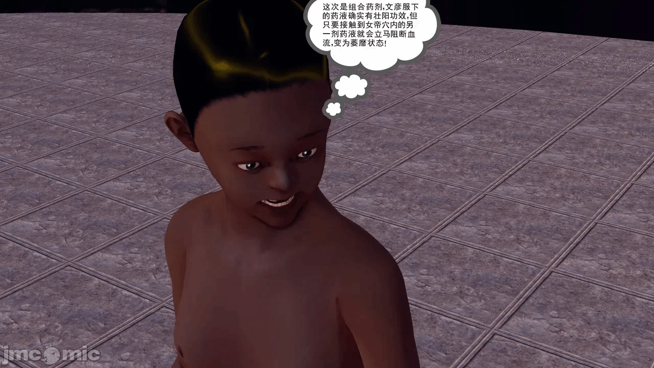 第一话 第 582 页
