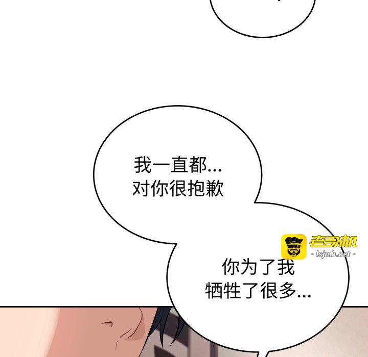 第1话 第 153 页