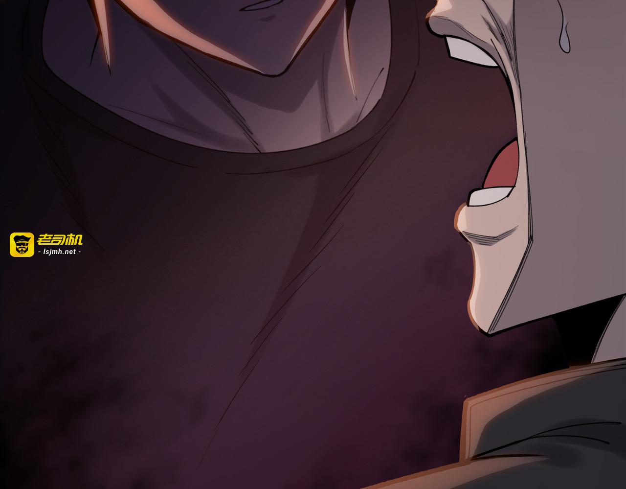 第17话 反击的开始！ 第 29 页