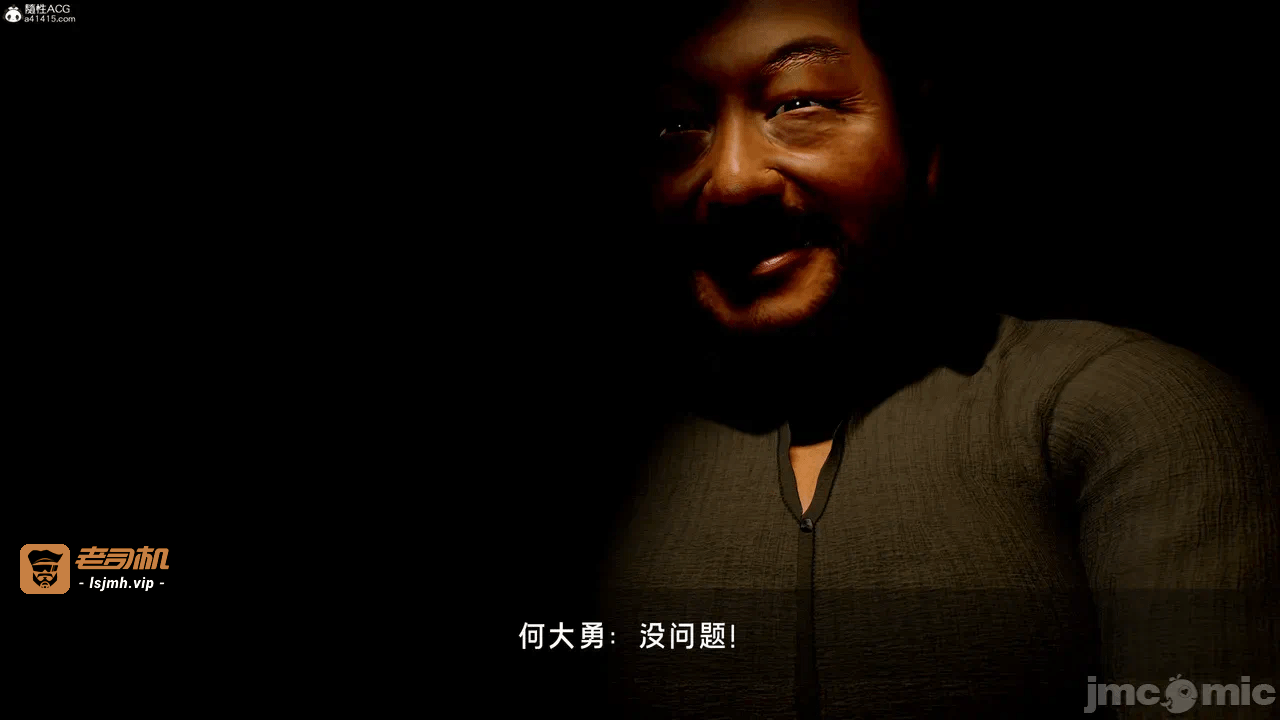 宝可梦罪孽 第1-4章 第一话 - 441