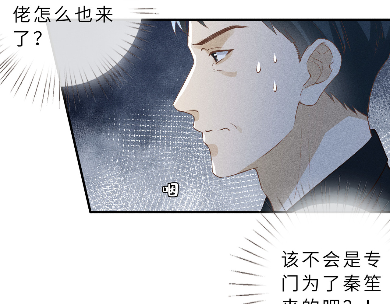 第29话 竞赛第一名！ 第 50 页