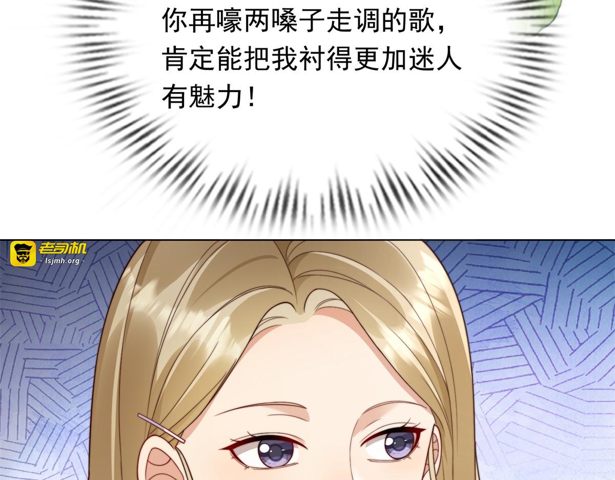 第64话 你真的让我很失望 第 35 页
