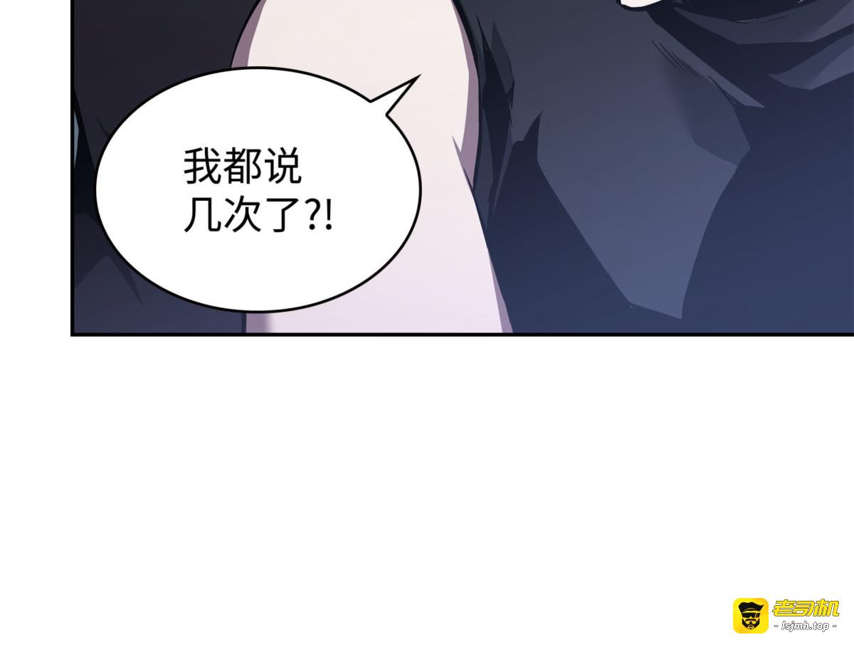 灭顶之灾 第 63 页