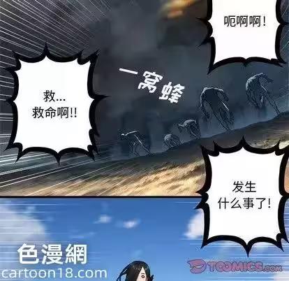 第71话 第 58 页