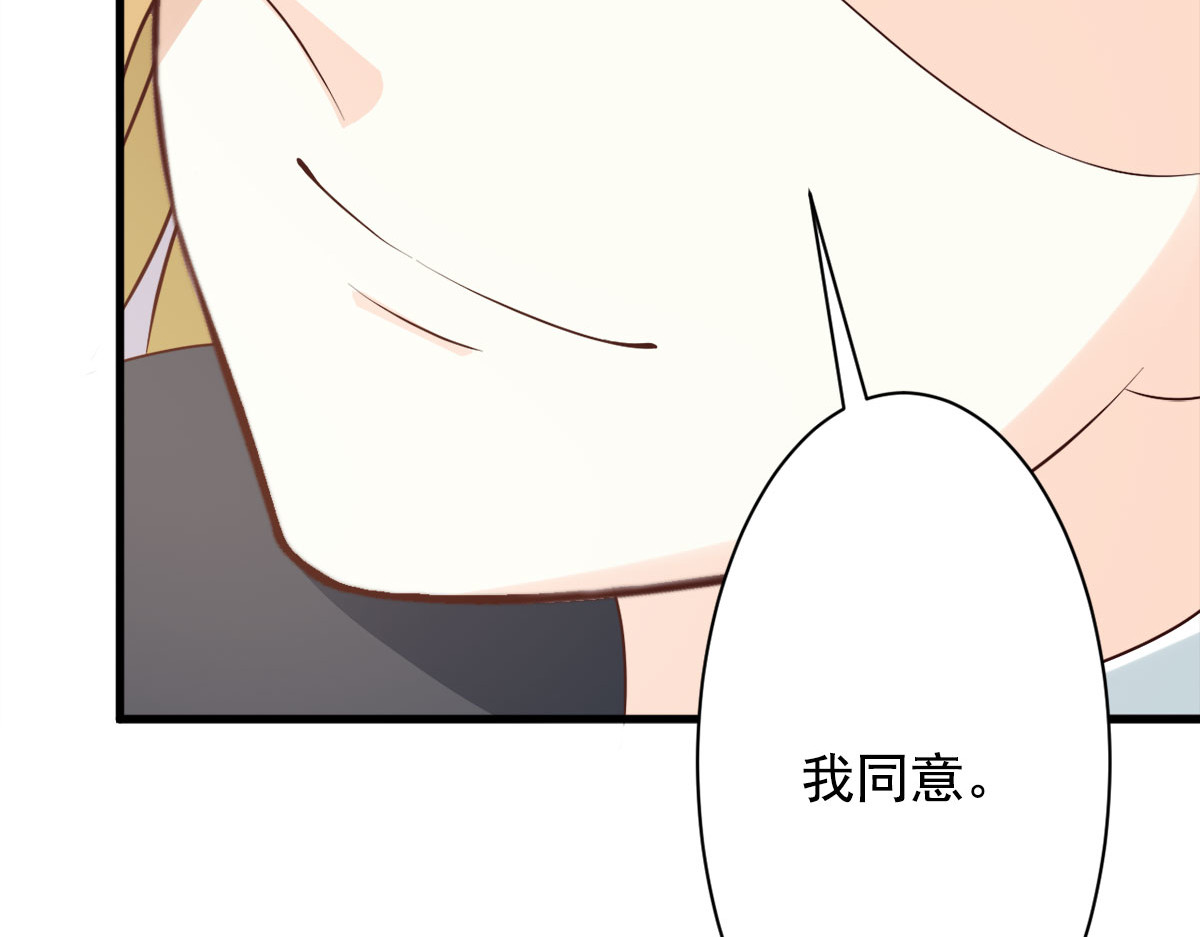 第19话 第 42 页