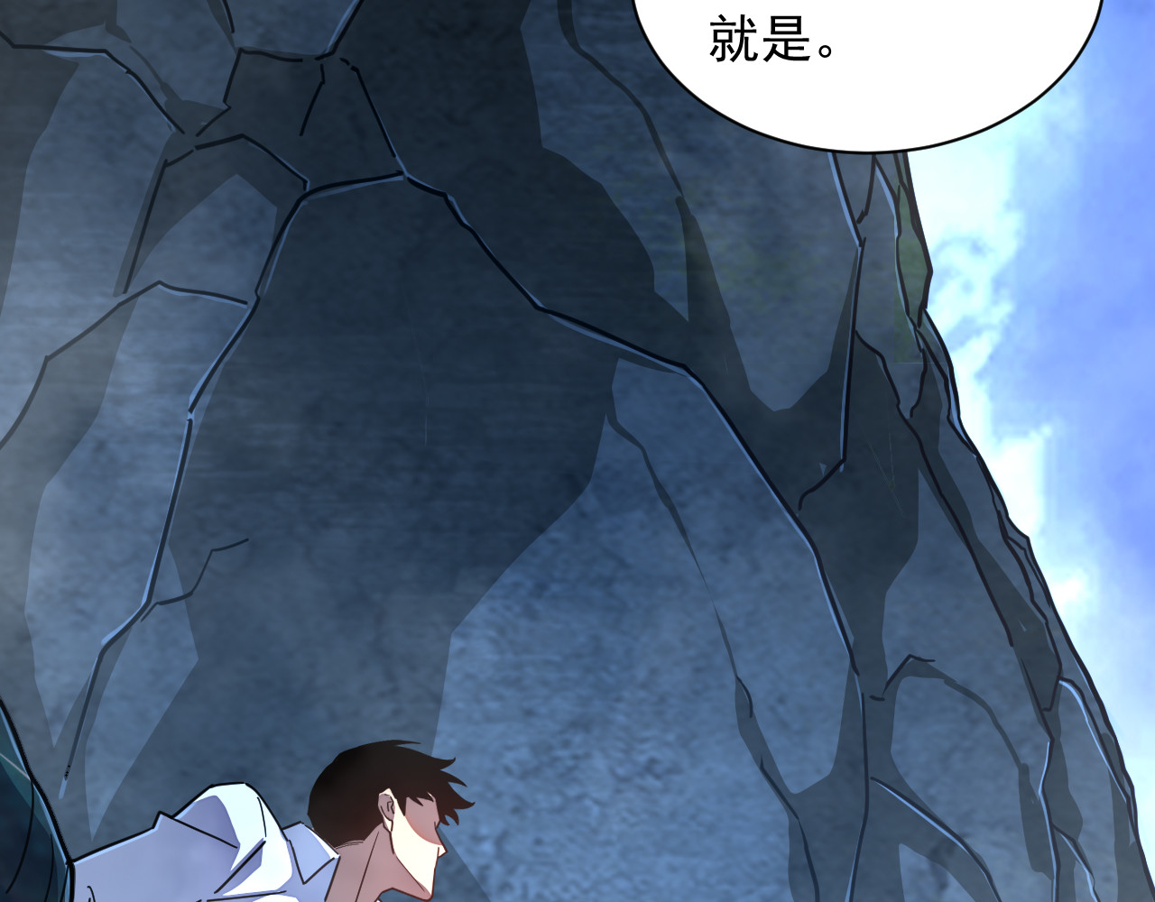 第006话 神秘通道 第 32 页
