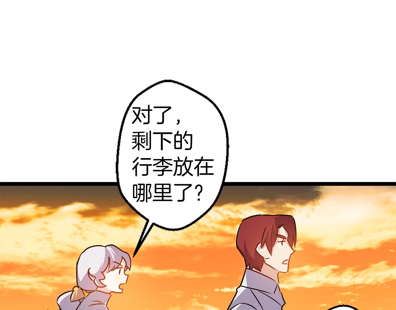 第15话 被她牵着鼻子走 第 6 页