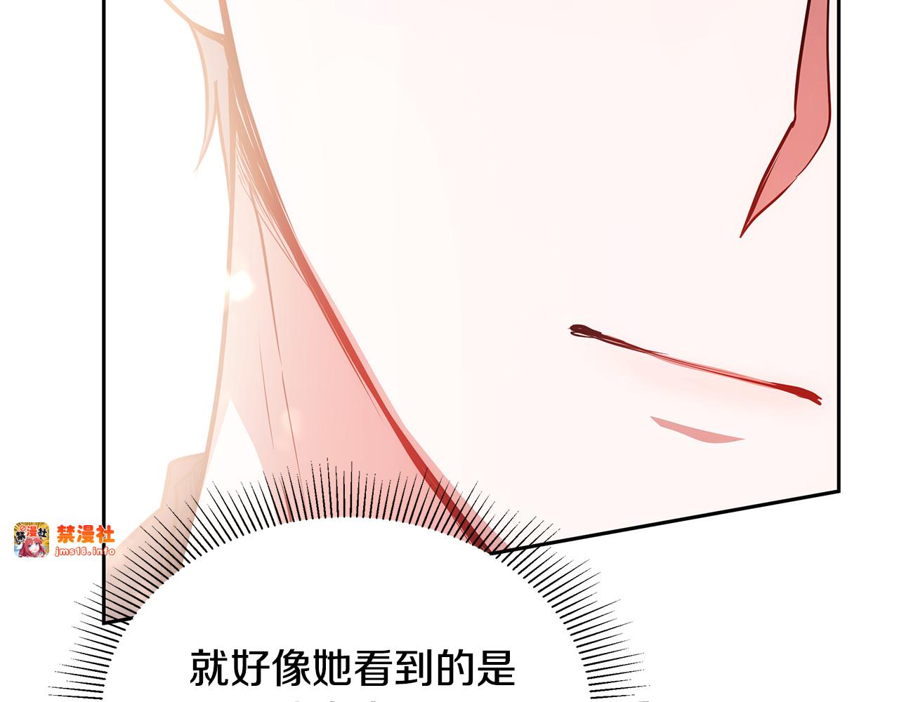 第45话 贪心 第 171 页