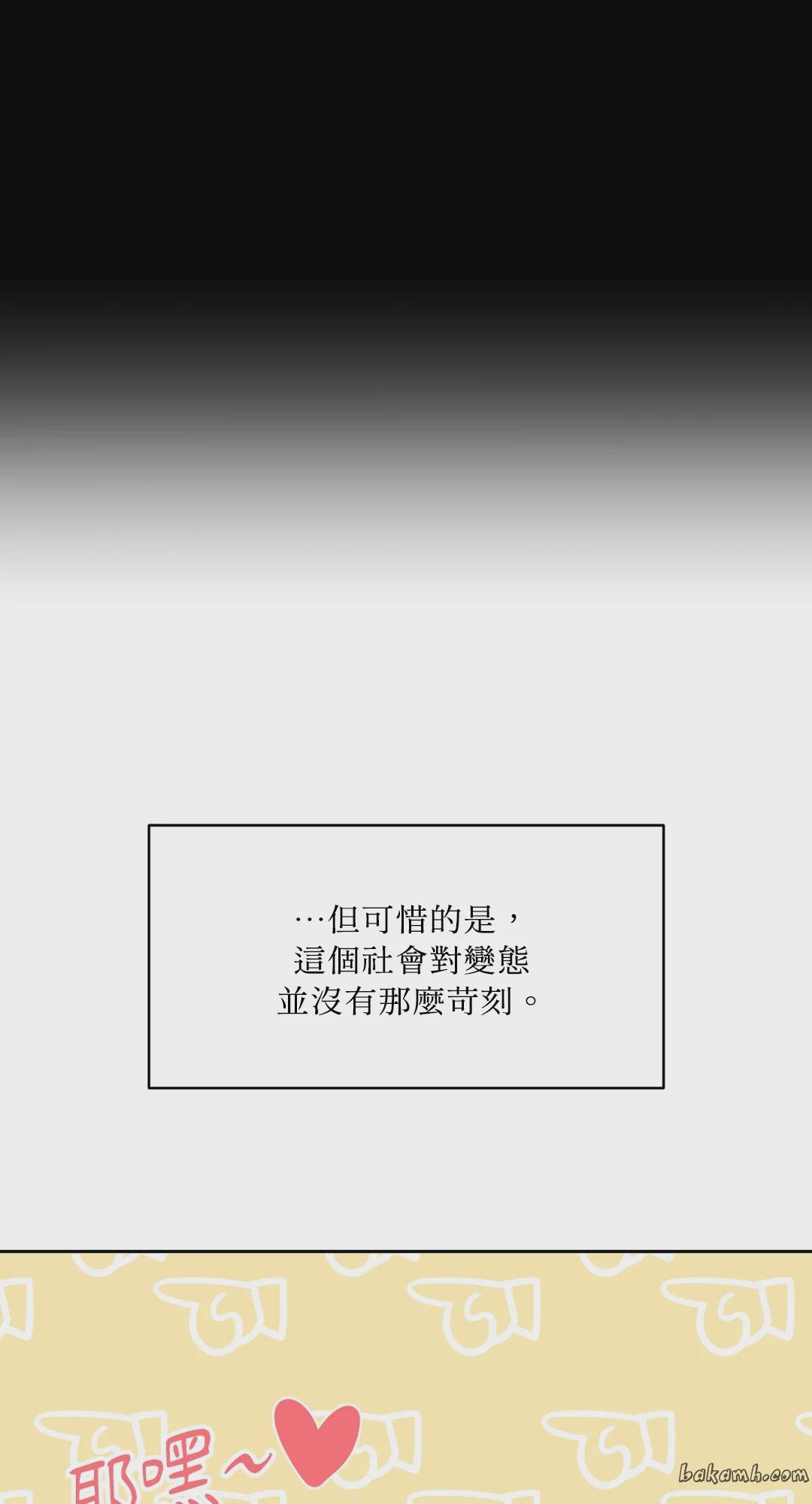 第5话 第 17 页