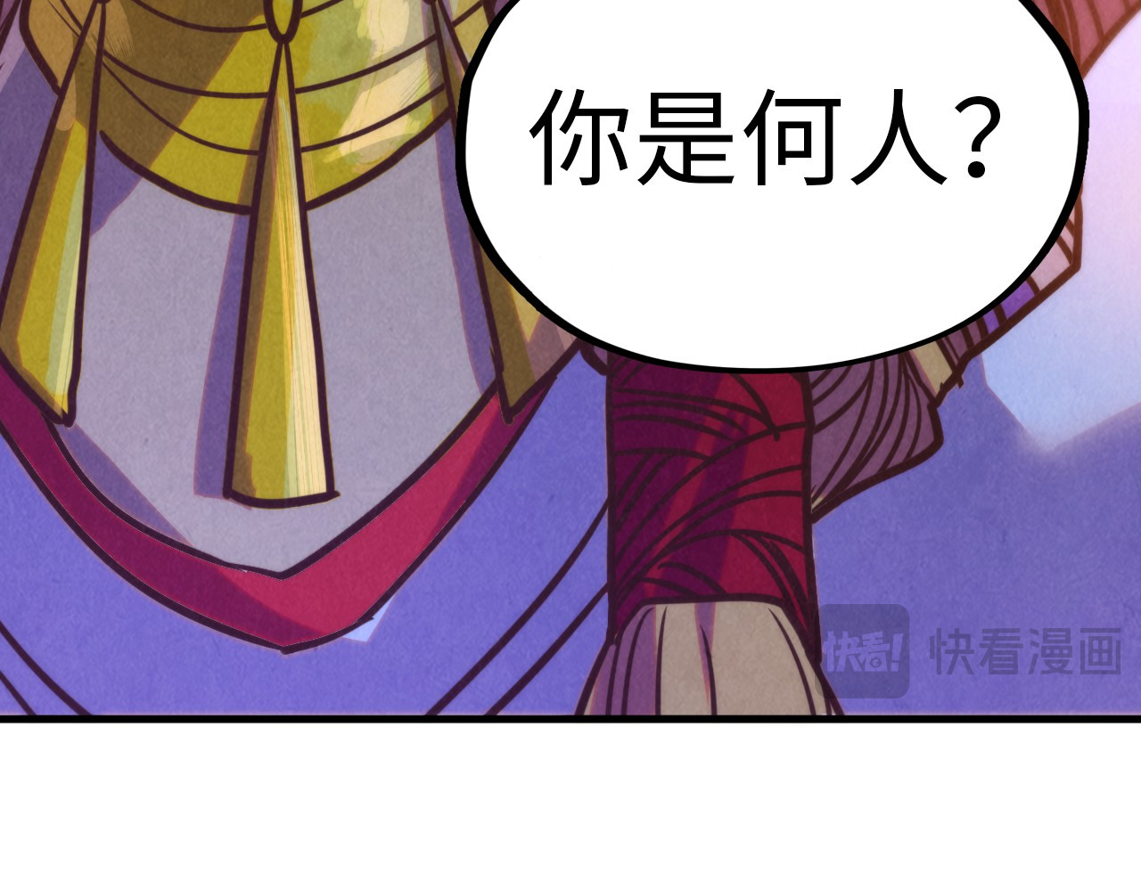第392话 回忆 第 164 页