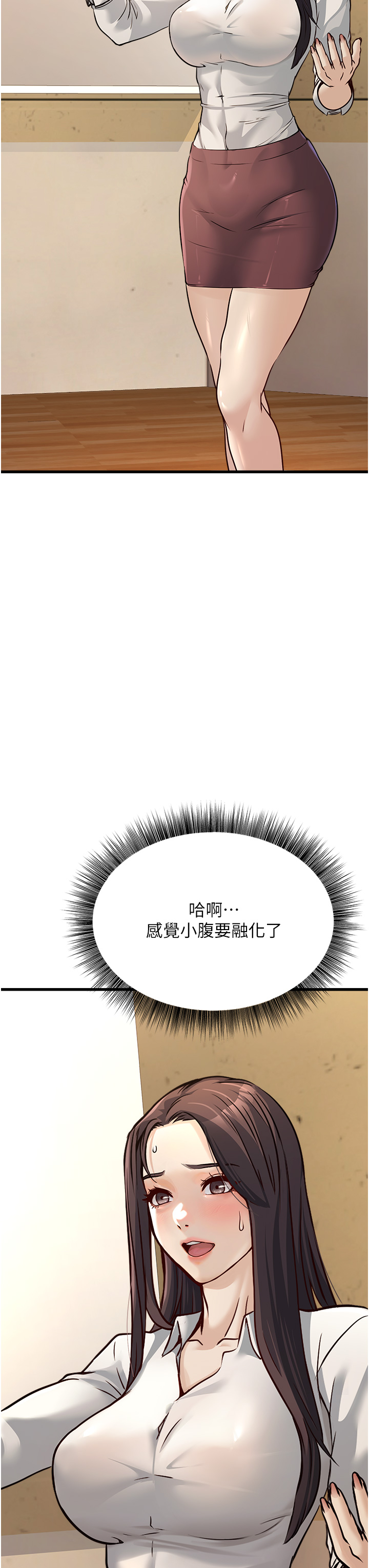 第4话 - 忍不住在台上高潮 第 36 页