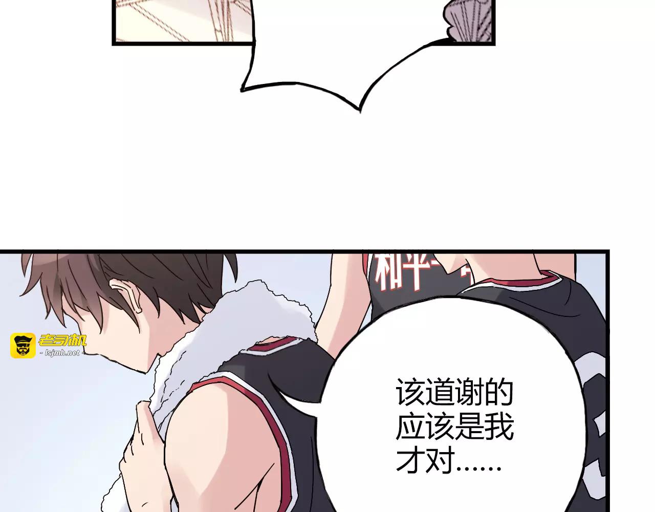 第52话  你是我的动力 第 25 页