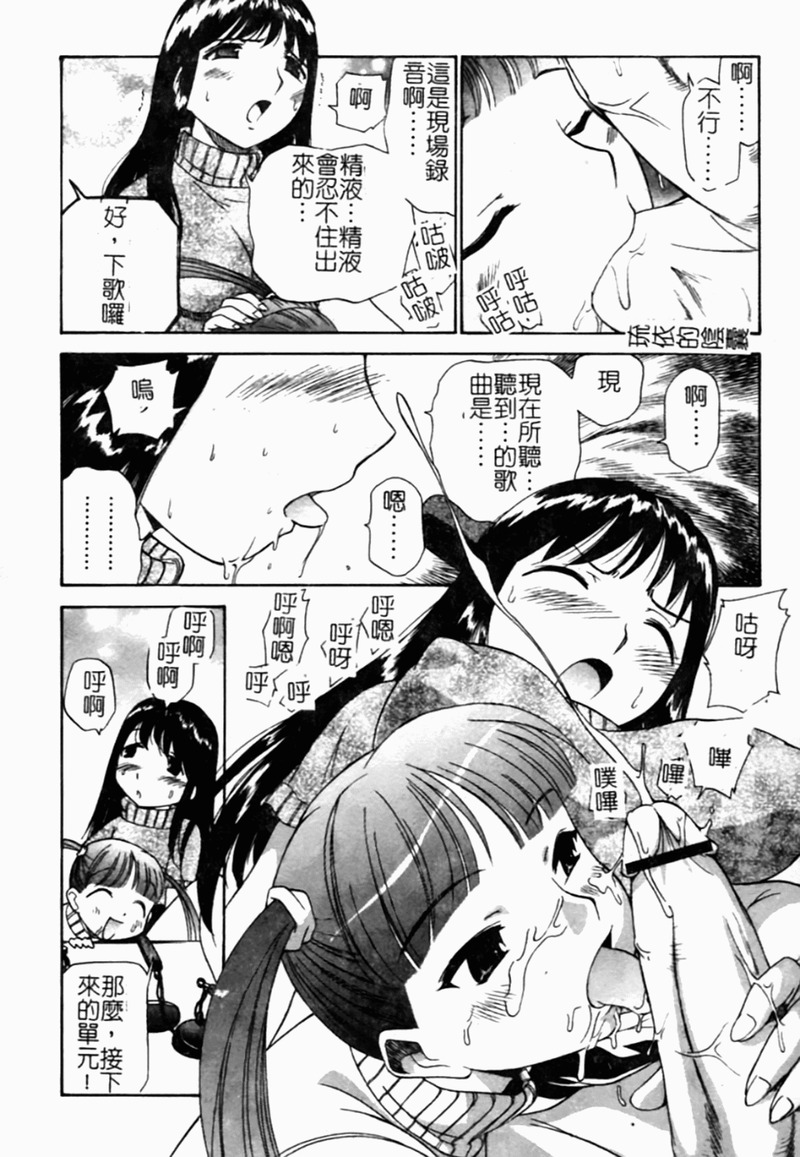 第1话 第 131 页