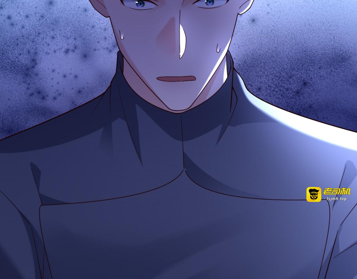 第11话 艾尔家族的小女儿 第 59 页