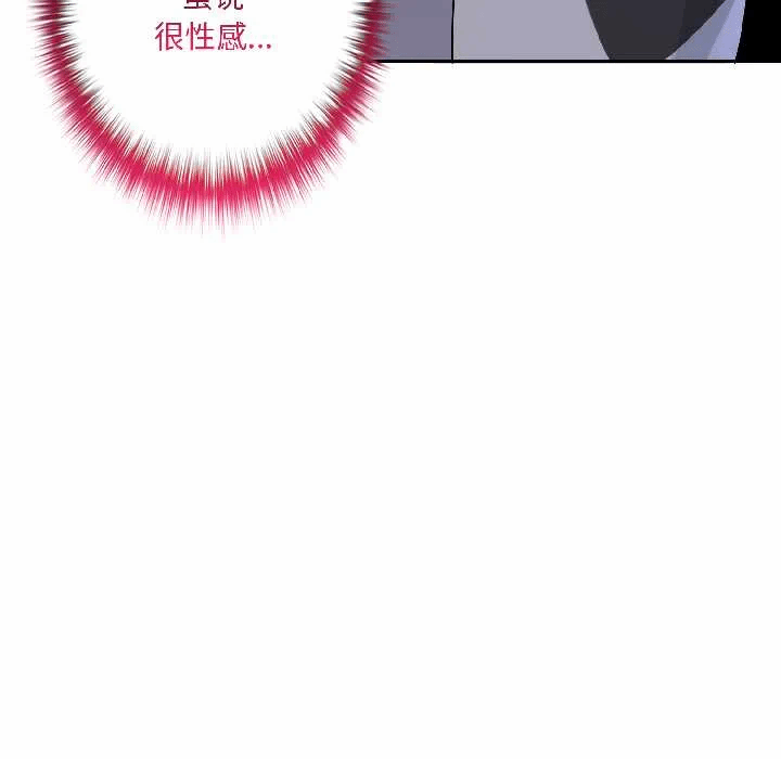 第4话 第 173 页