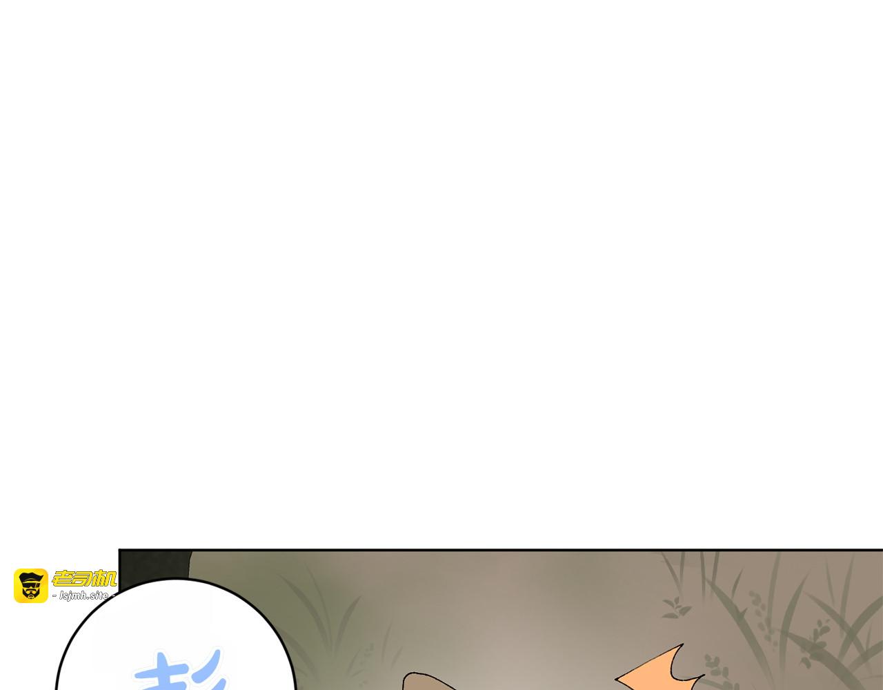 第21话 命悬一线 第 179 页