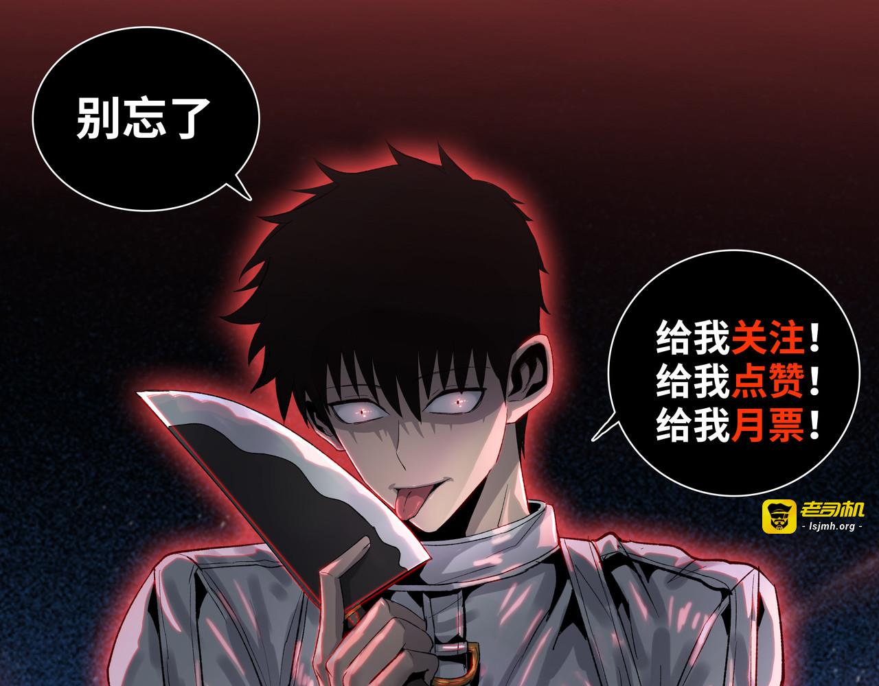 第25话 第一场比赛 第 149 页