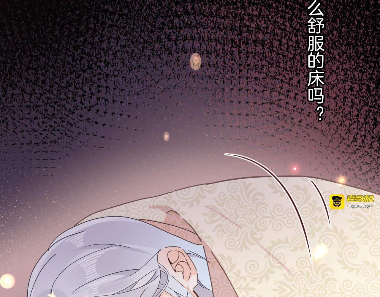 第22话 斗胆 第 43 页