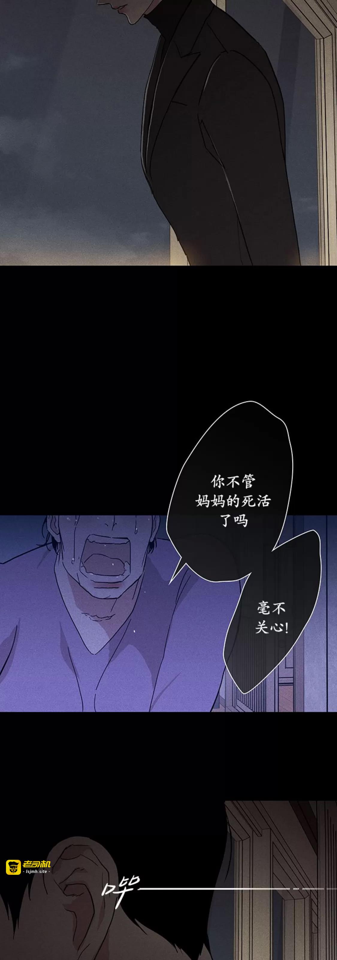 第58话 第 25 页