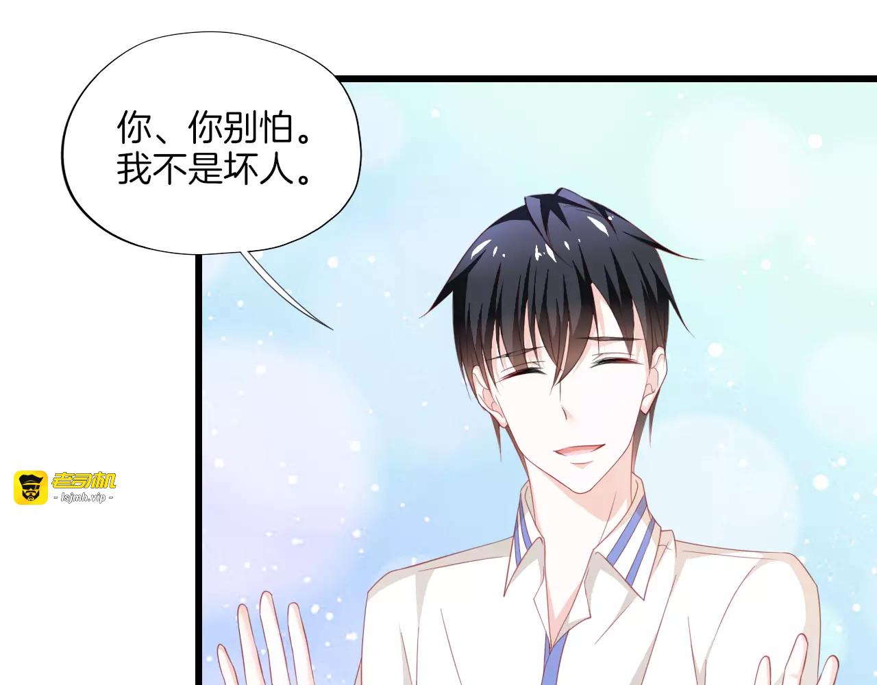第13话 发现 第 25 页