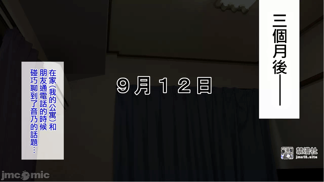 第一话 第 25 页