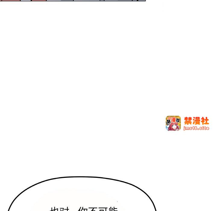 第23话 第 203 页