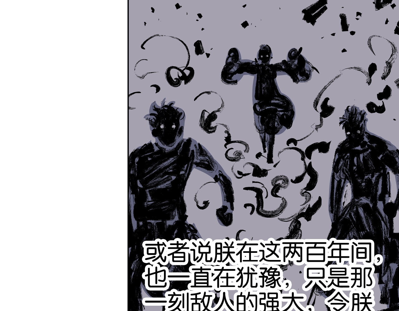 第99话 回见（3） 第 126 页
