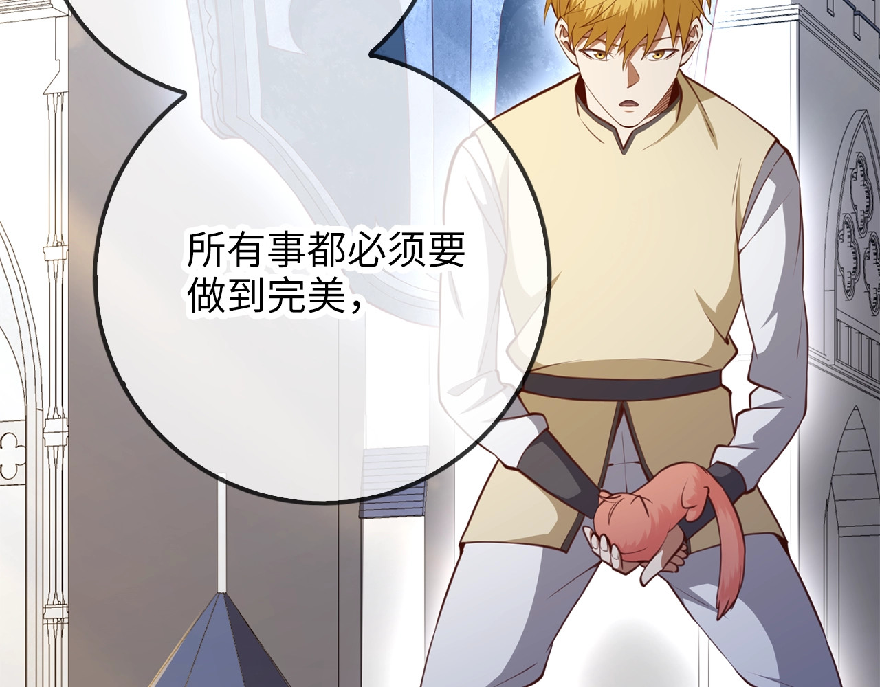 第86话 疯狂的事 第 34 页
