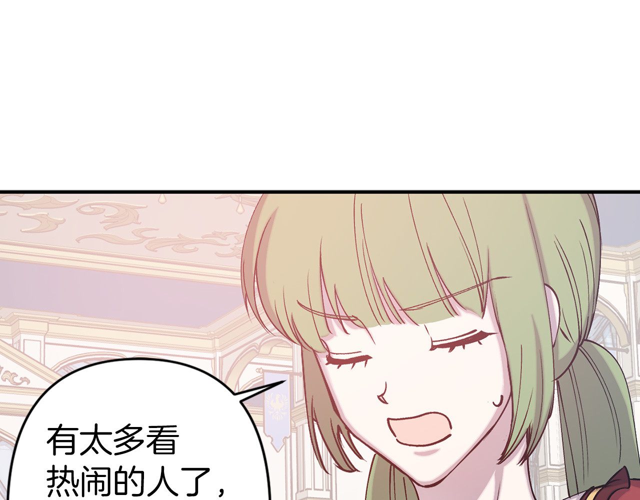 第64话 谁是犯人 第 42 页