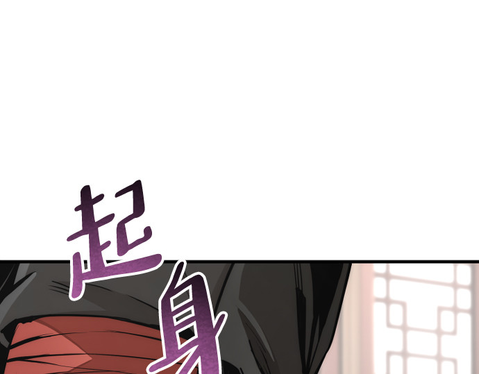 第58话 第 496 页