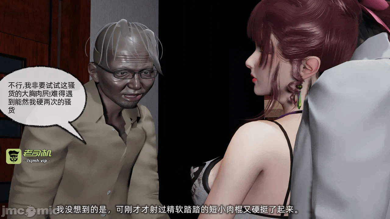 第一话 第 829 页