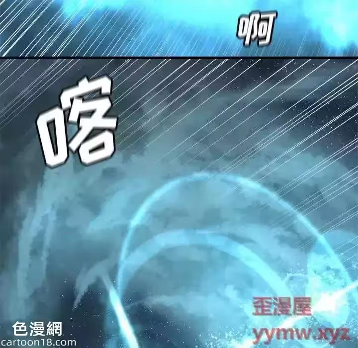 第115话 第 52 页