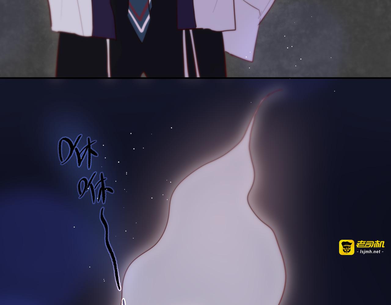 联动篇 今夜夜不眠 第 37 页