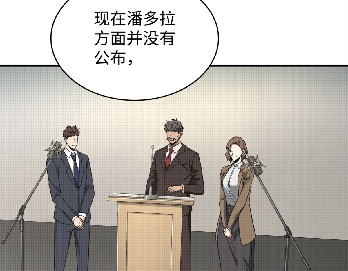 服从训练 第 46 页
