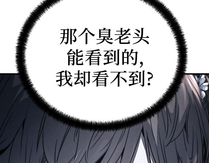 第36话 第 266 页