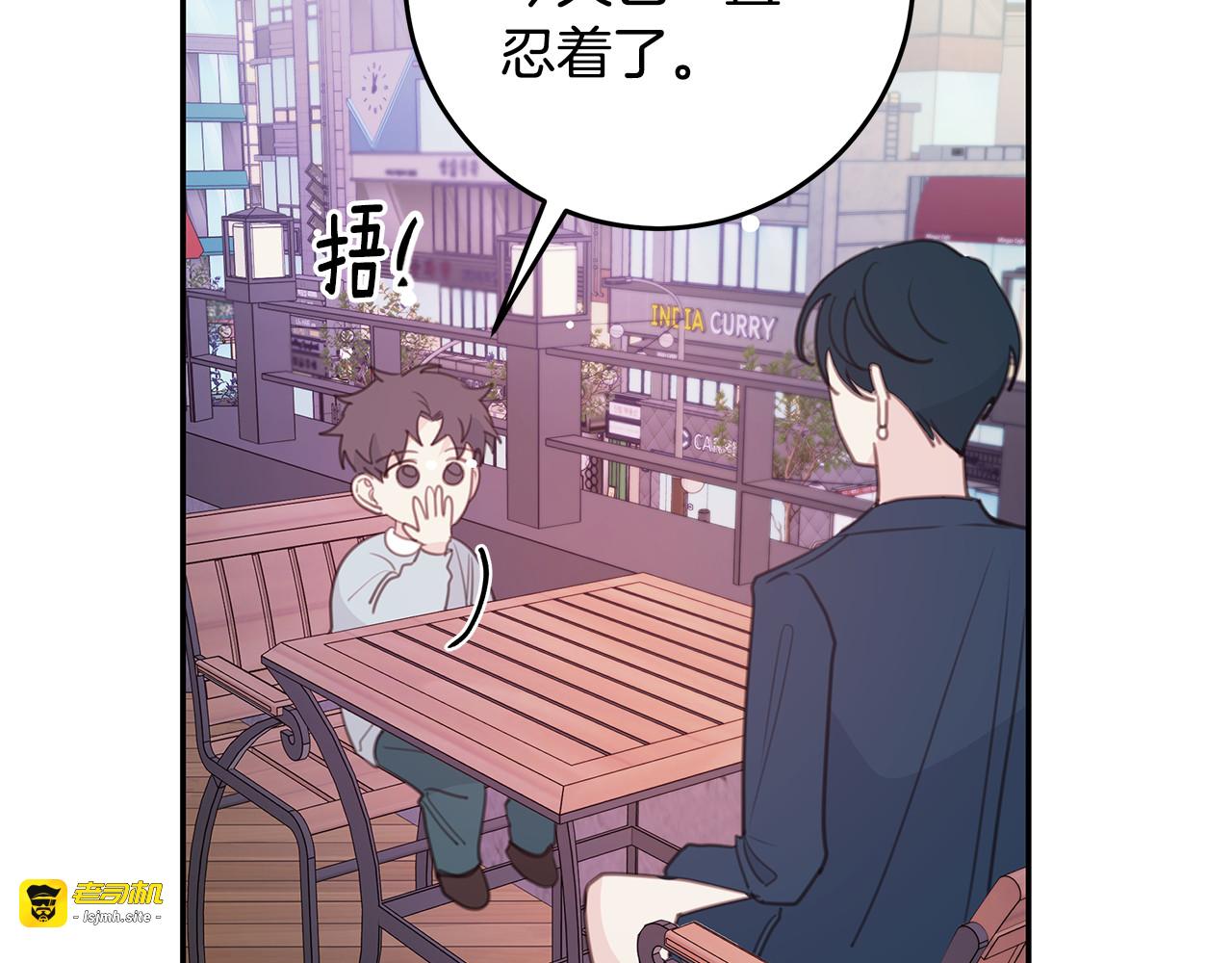 第108话 姨姨好棒 第 85 页
